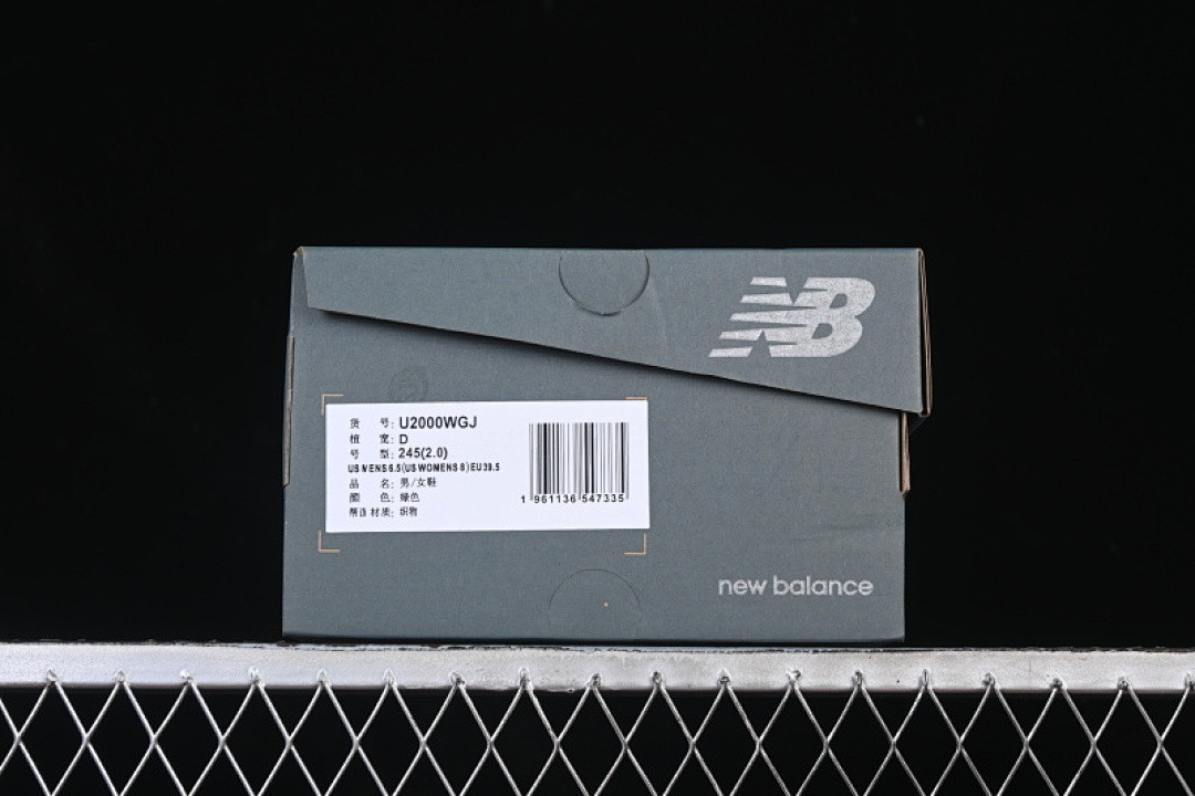 Aminé x New Balance ABZORB 2000 