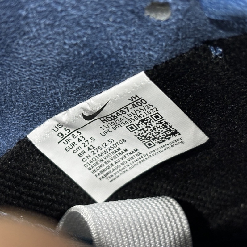 Suprem* x Nike SB Dunk Low Ocean Fog HQ8487-400