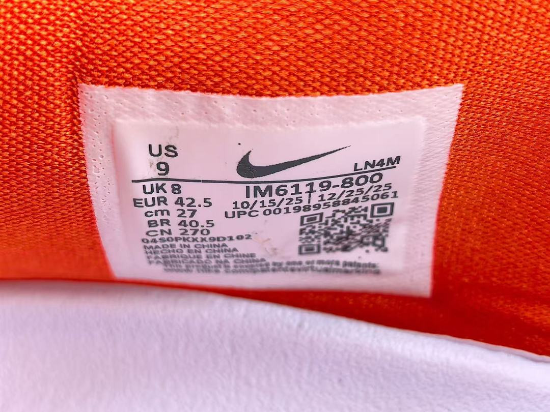Nike Kobe 9 Elite Low EM Protro 