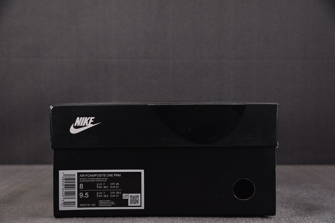 Nike Air Foamposite One Pro 