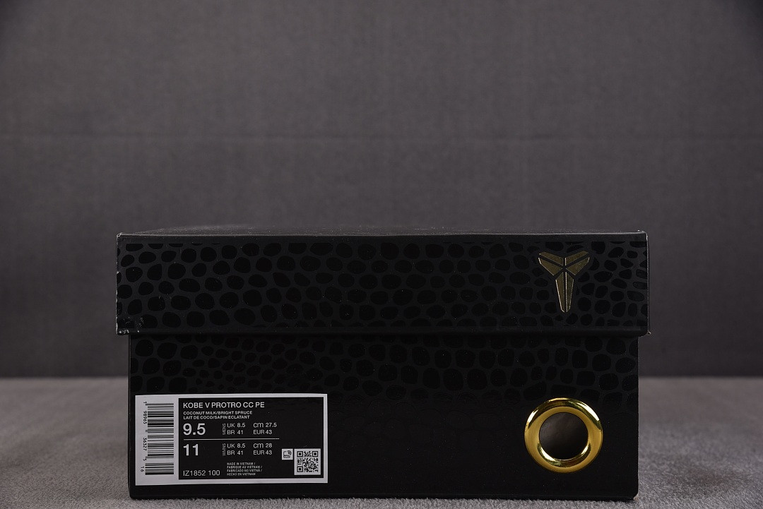 Caitlin Clark Nike Kobe 5 Protro “Coconut Milk” IZ1852-100