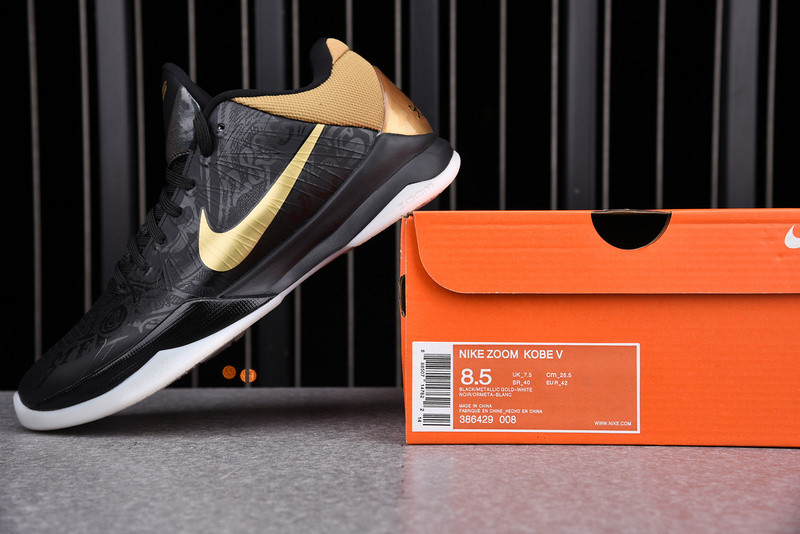 Nike Kobe 5 Big Stage Away - 386429-008